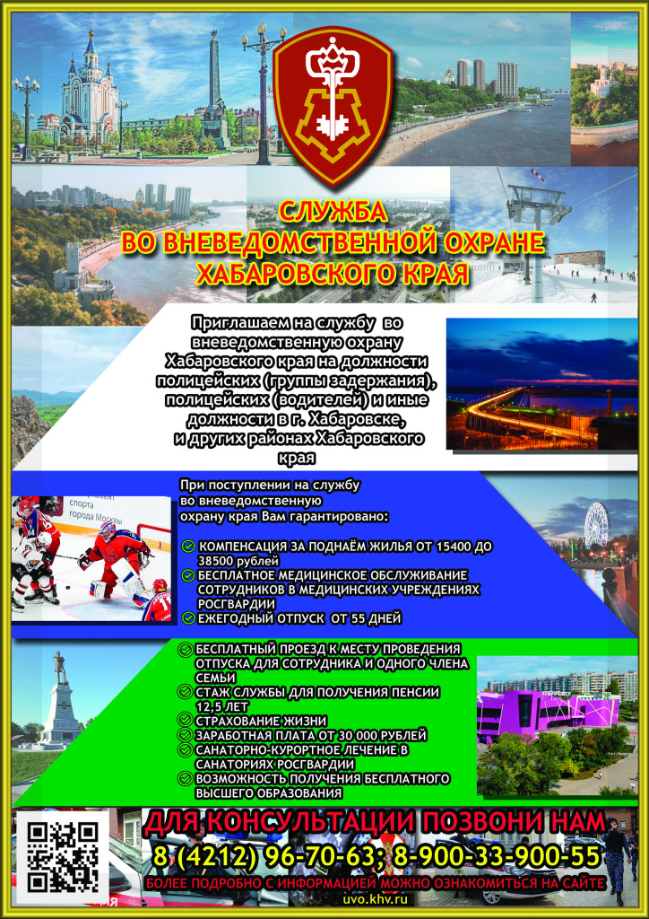 Реклама Хаб край.jpg Реклама Хаб край.jpg